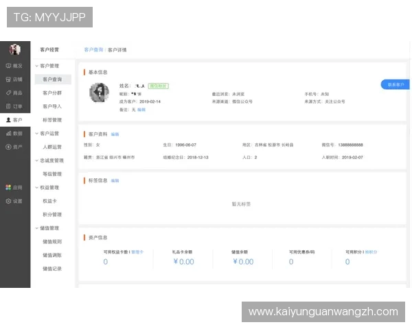 开云手机站官网常见问题解答与客户支持服务，解决用户在使用中的各种疑问