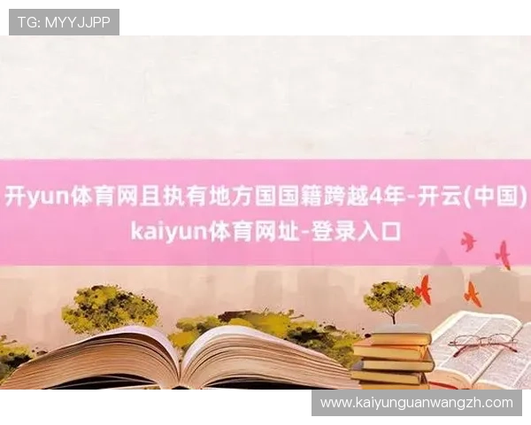 开云网站登录入口官方入口地址，详细步骤帮助用户顺利登录账号