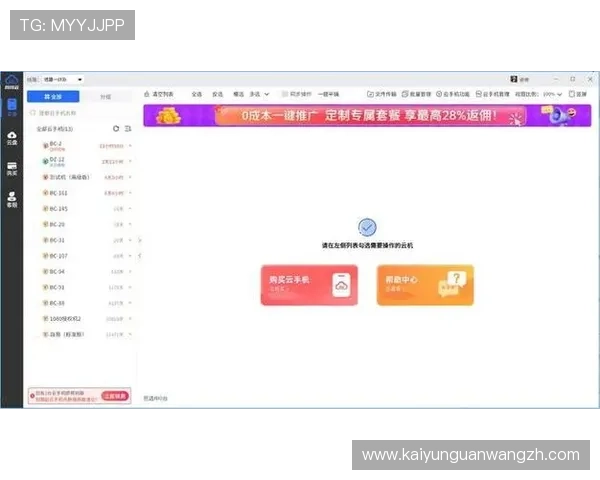全面讲解开云网页版的注册、登录及账号管理技巧提升游戏体验